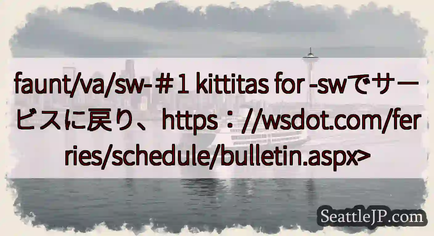 faunt/va/sw-＃1 kittitas for