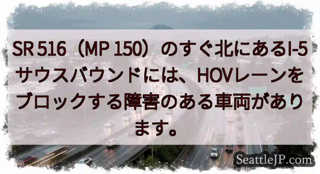 SR 516（MP