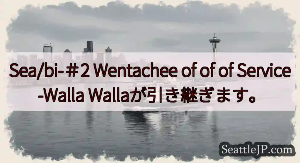 Sea/bi-＃2 Wentachee of of of Service -Walla