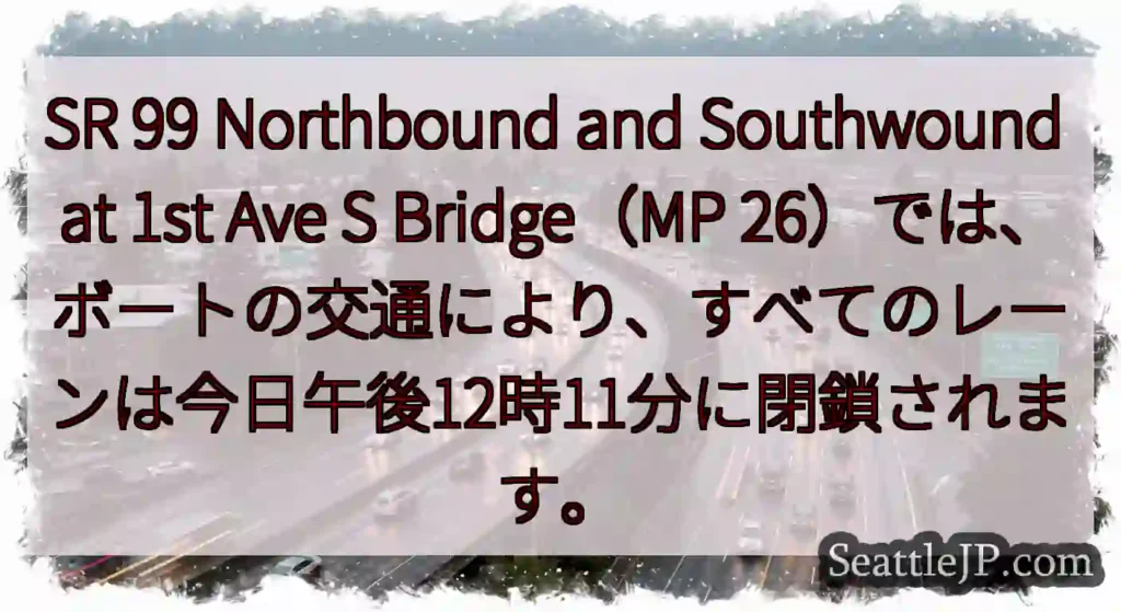 SR 99 Northbound and Southwound at 1st Ave S