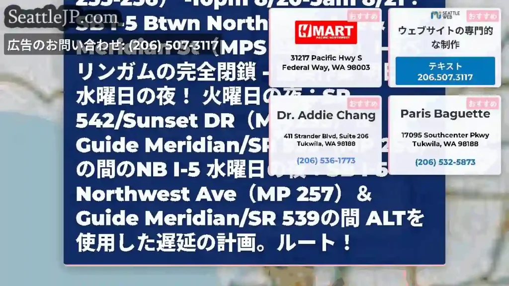 ねえ、whatcom co！