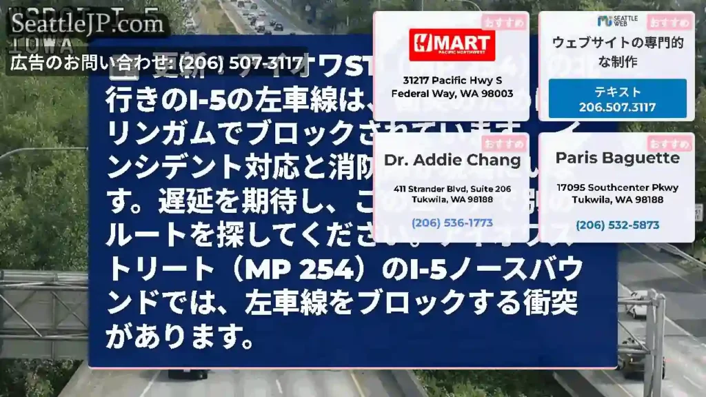 更新：アイオワST（MP