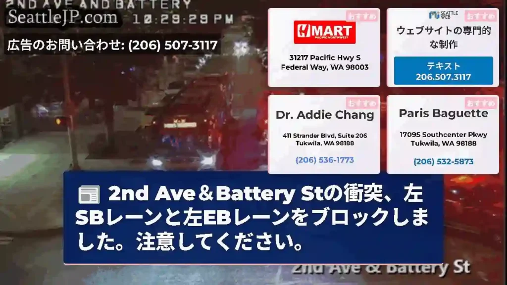 2nd Ave＆Battery
