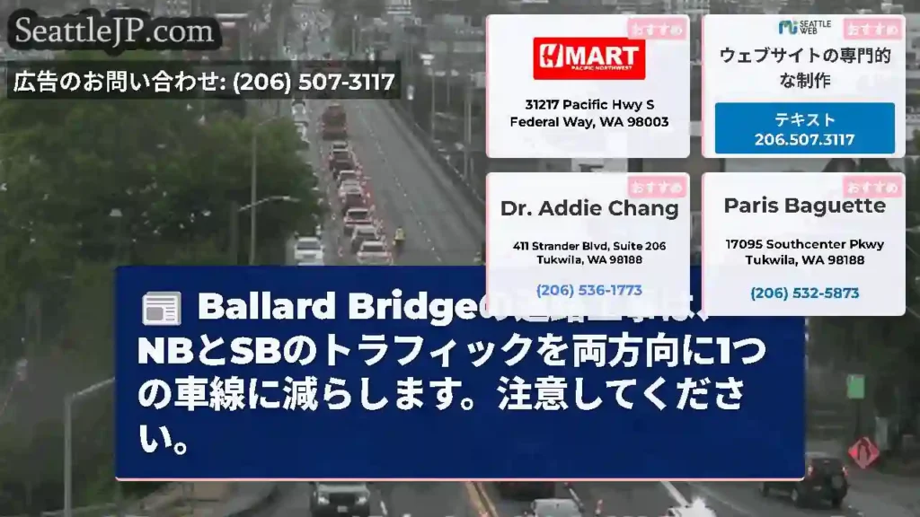 Ballard