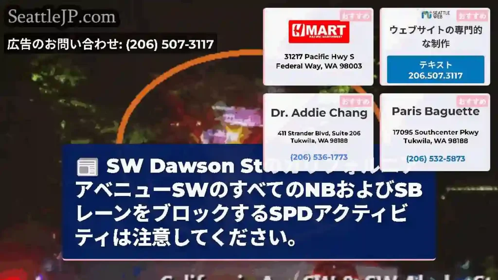 SW Dawson