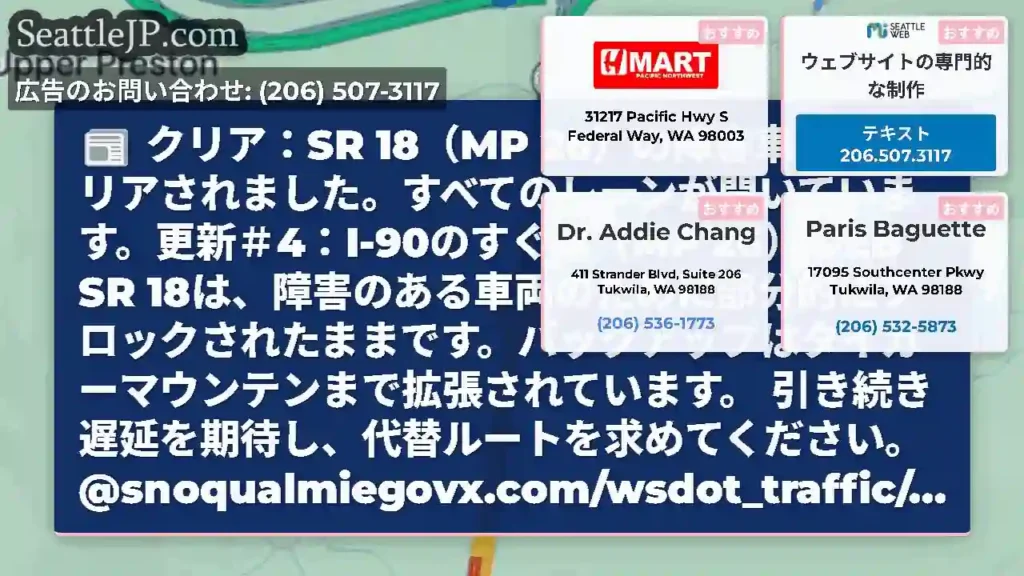 クリア：SR 18（MP