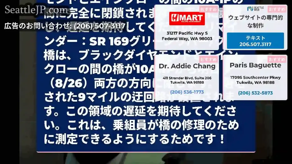 今日起こっている：SR