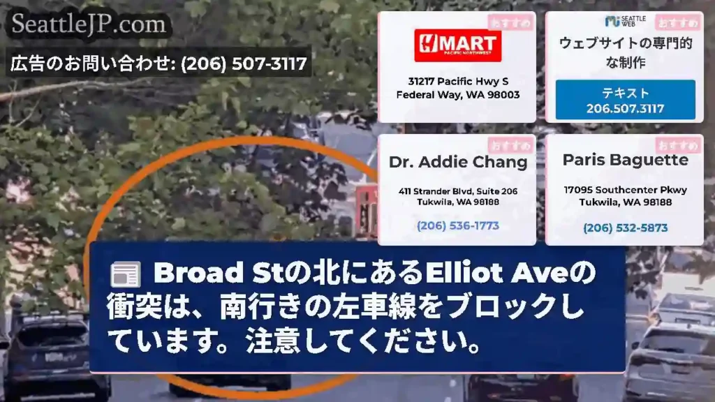 Broad Stの北にあるElliot