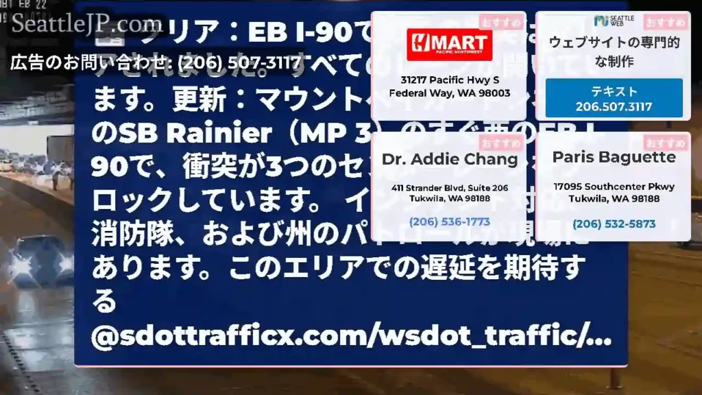 クリア：EB