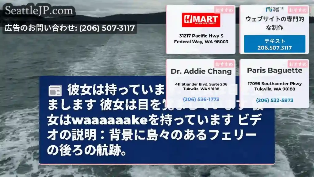 彼女は持っています、彼女は目を覚まします