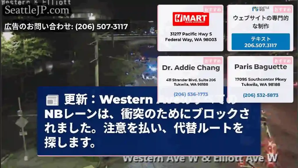 更新：Western