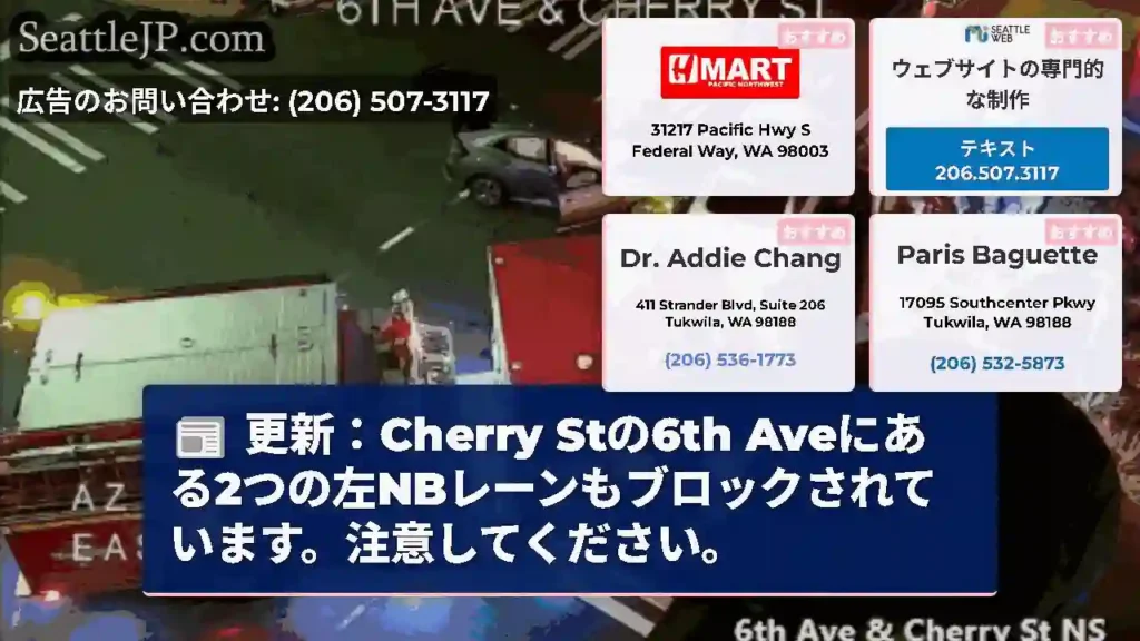 更新：Cherry Stの6th