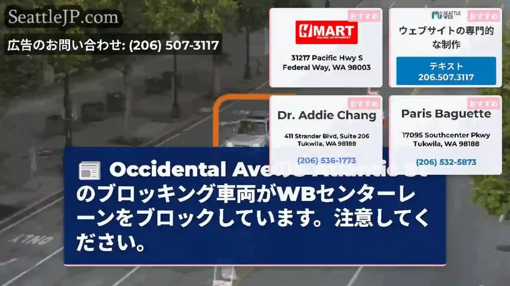 Occidental AveのS Atlantic