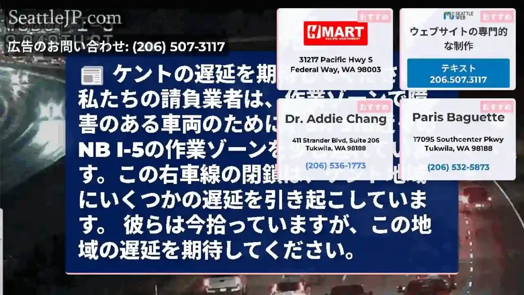ケントの遅延を期待してください