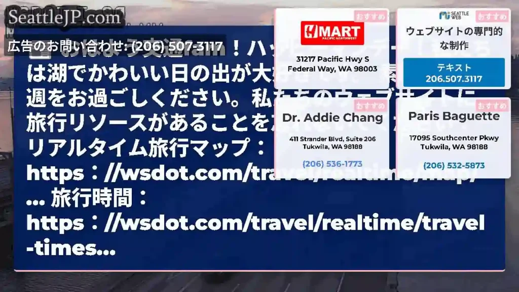 おはよう交通fam！ハッピーマンデー！私たちは湖でかわいい日の出が大好きです。