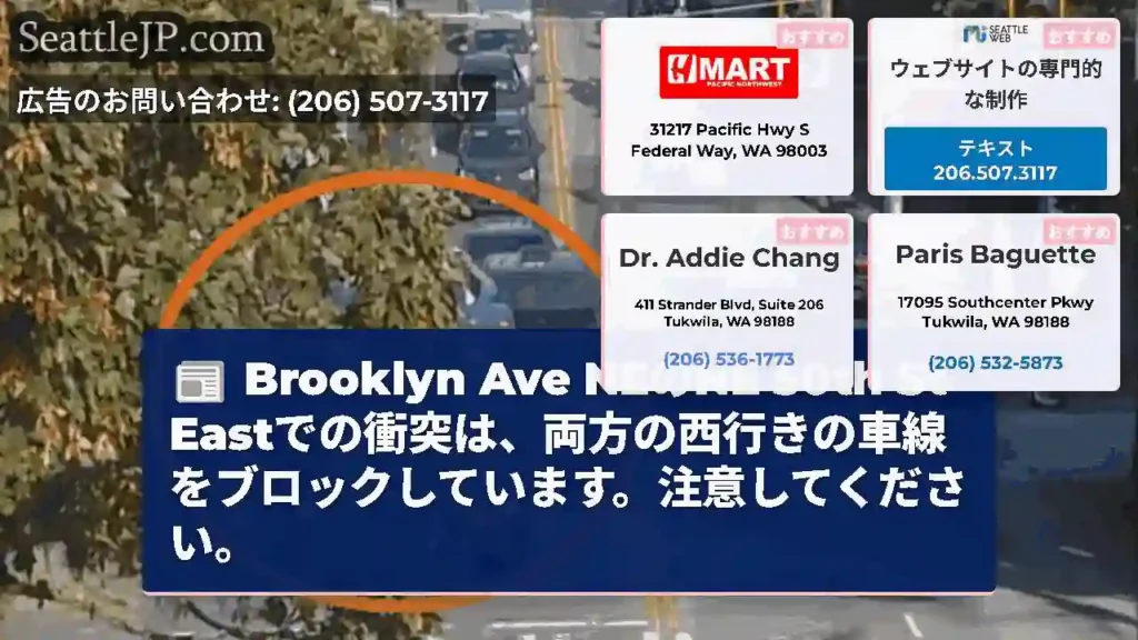 Brooklyn Ave NEのNE 50th St