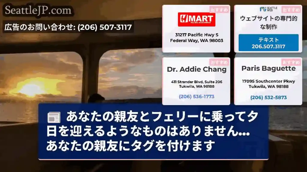 あなたの親友とフェリーに乗って夕日を迎えるようなものはありません…あなたの親友にタグを付けます