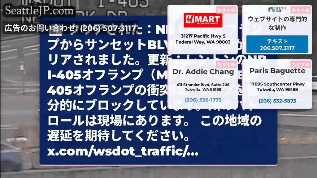 クリアされた：NB
