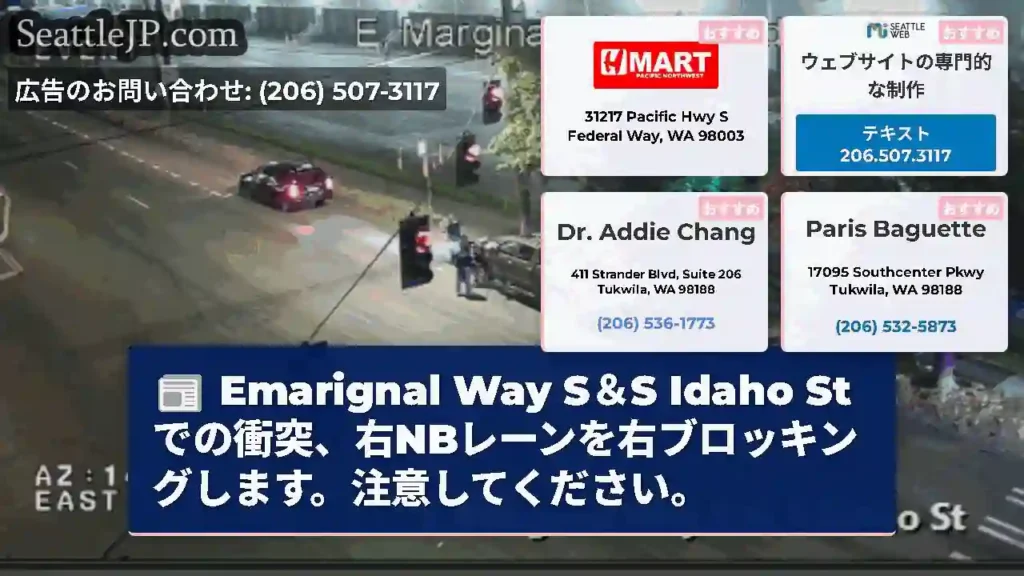 Emarignal Way S＆S Idaho