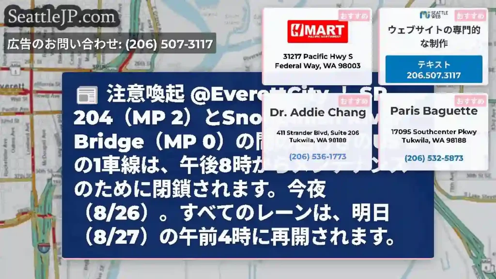 注意喚起