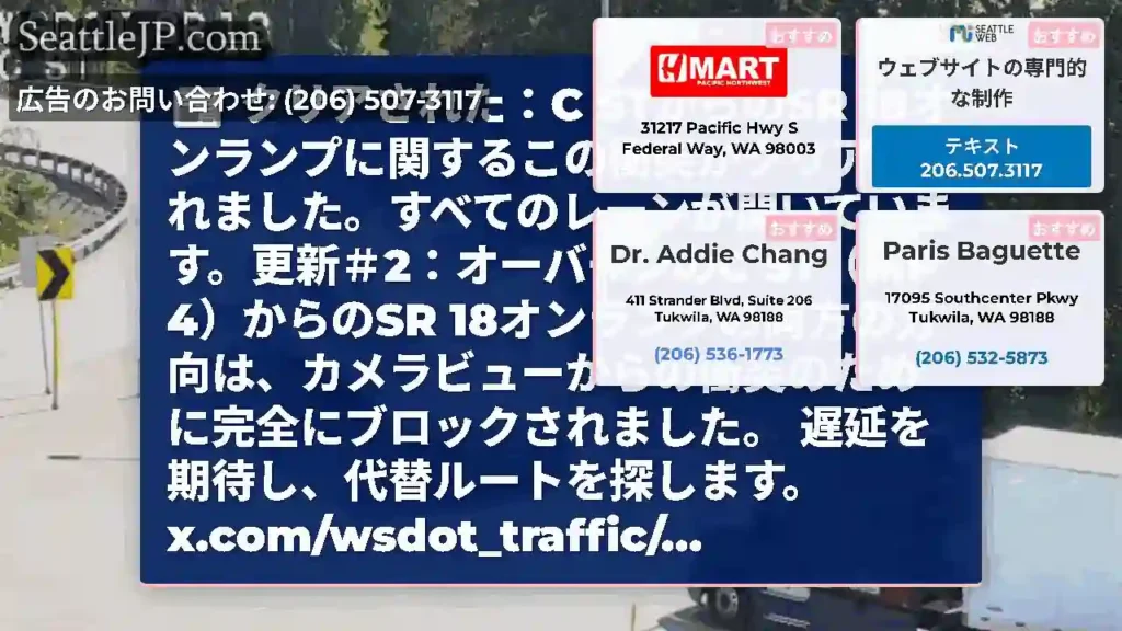 クリアされた：C STからのSR