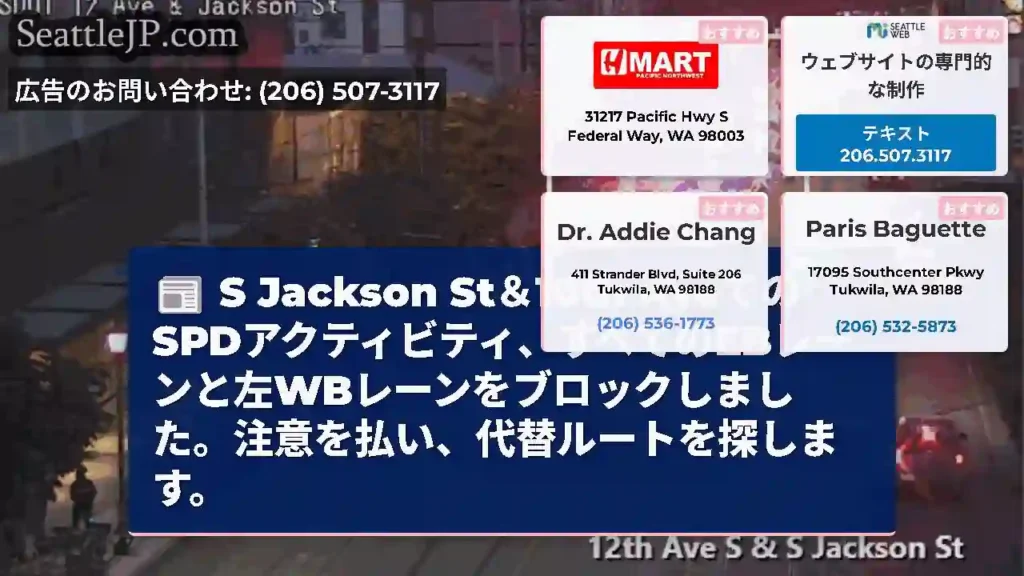 S Jackson St＆10th