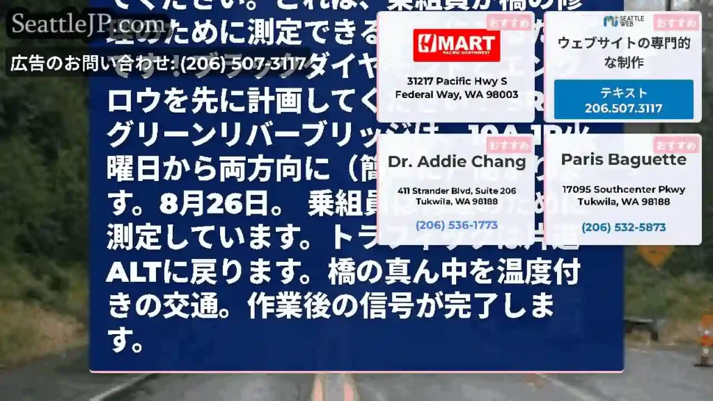 リマインダー：SR