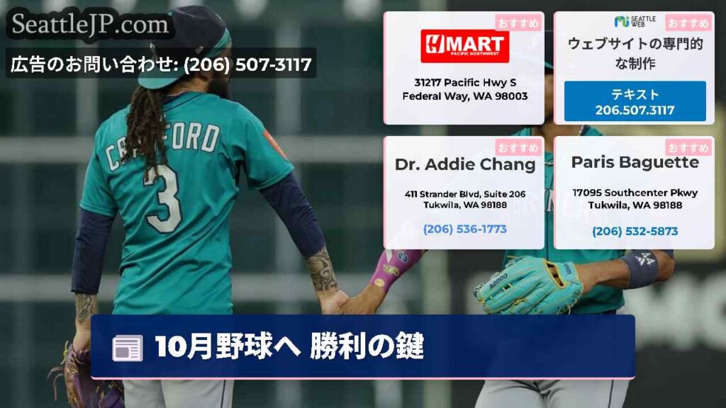 10月野球へ 勝利の鍵