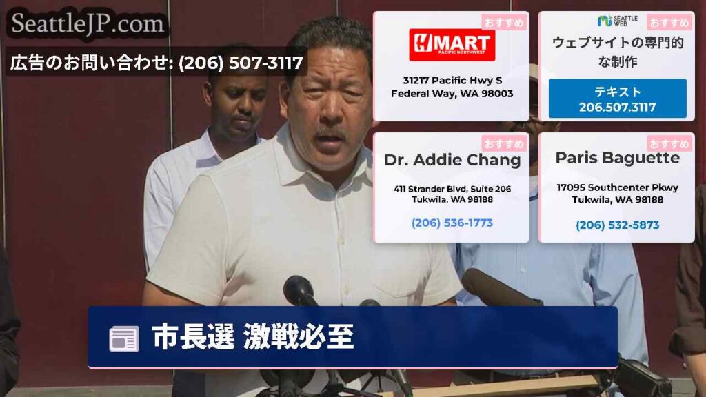 市長選 激戦必至