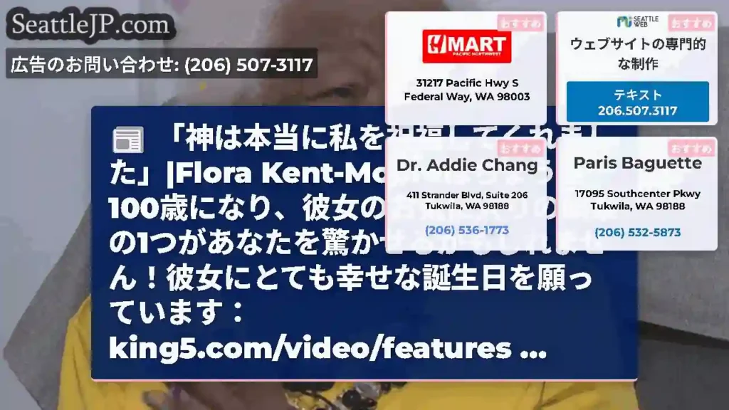 「神は本当に私を祝福してくれました」|Flora