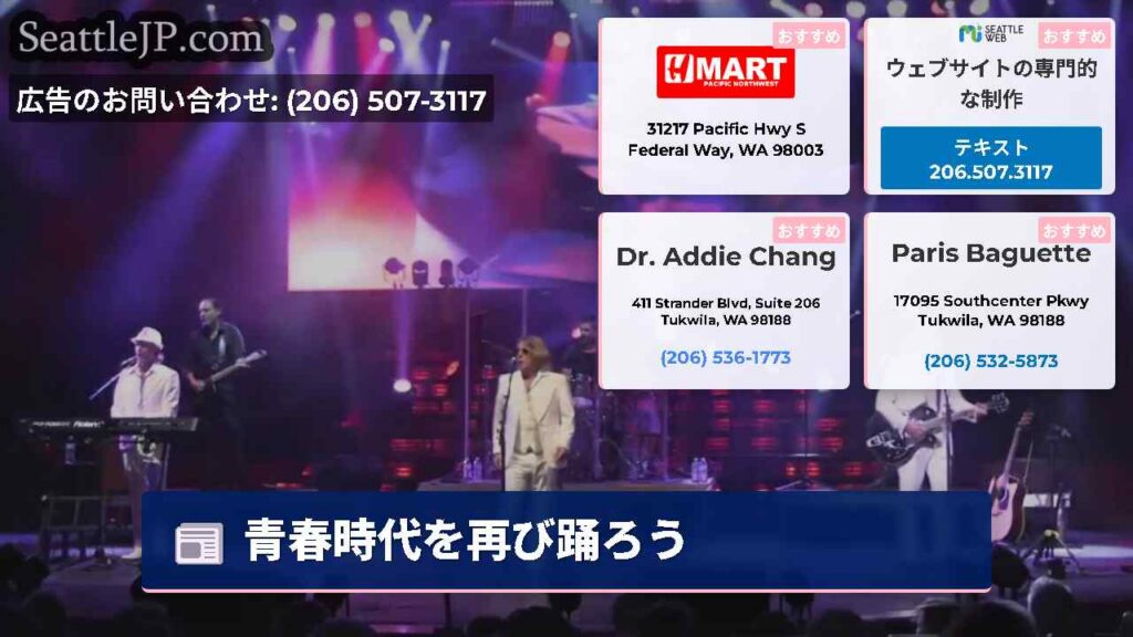 青春時代を再び踊ろう