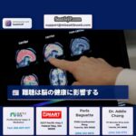 難聴は脳の健康に影響する