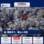 風弱まり、雪山へ注意
