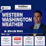 週末は嵐 警戒を