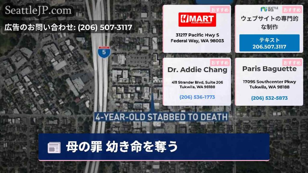 母の罪 幼き命を奪う