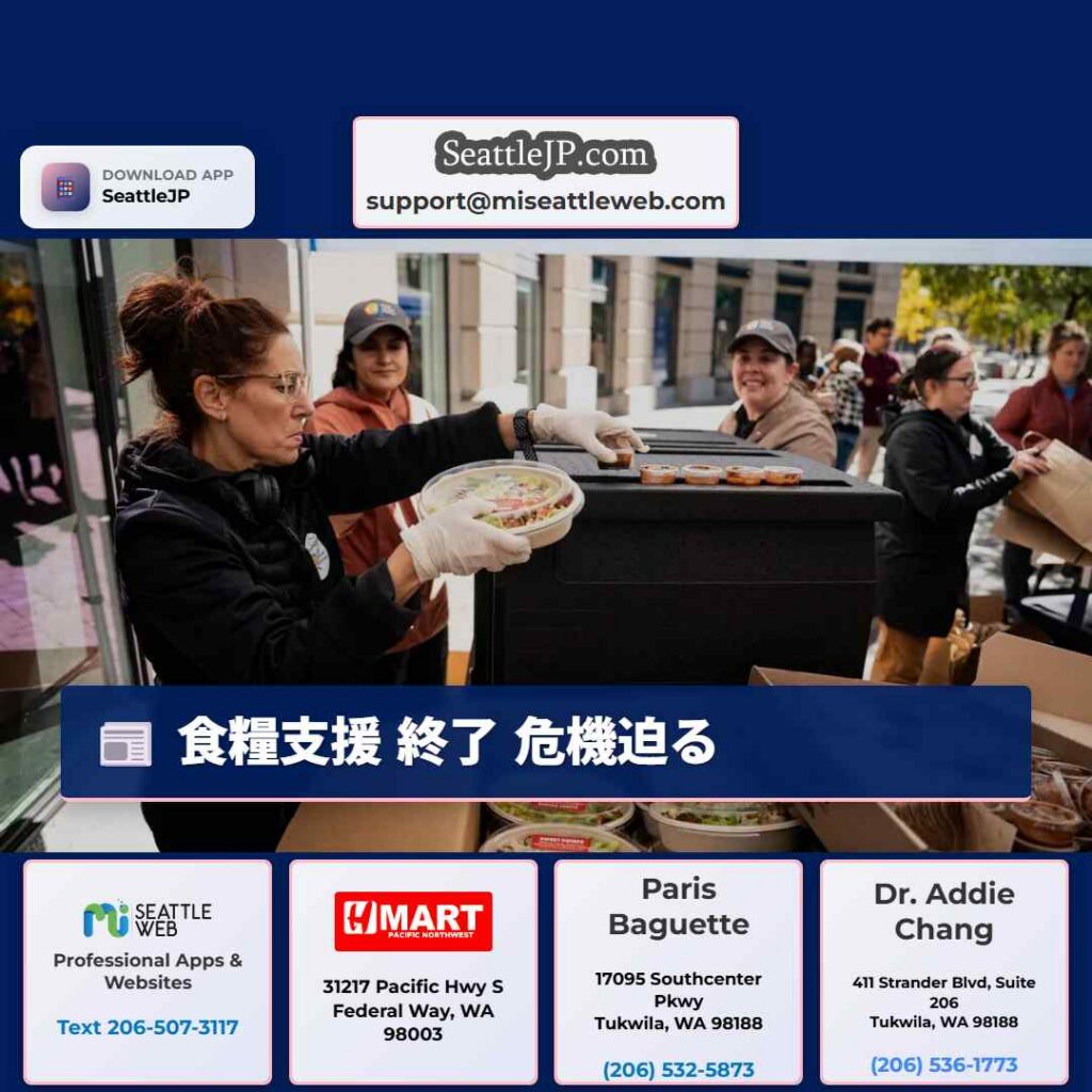 食糧支援 終了 危機迫る