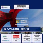 シアトル時事、歴史と猫