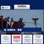 北極砕氷、帰還