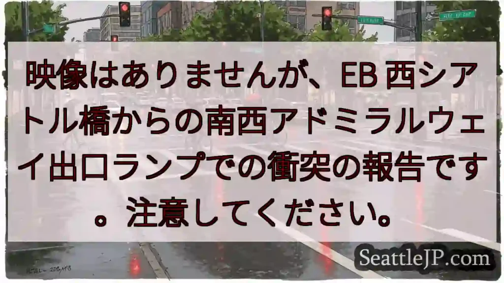 映像はありませんが、EB
