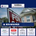 住宅在庫が27%急増、シアトルの住宅購入者への圧力緩和を示唆