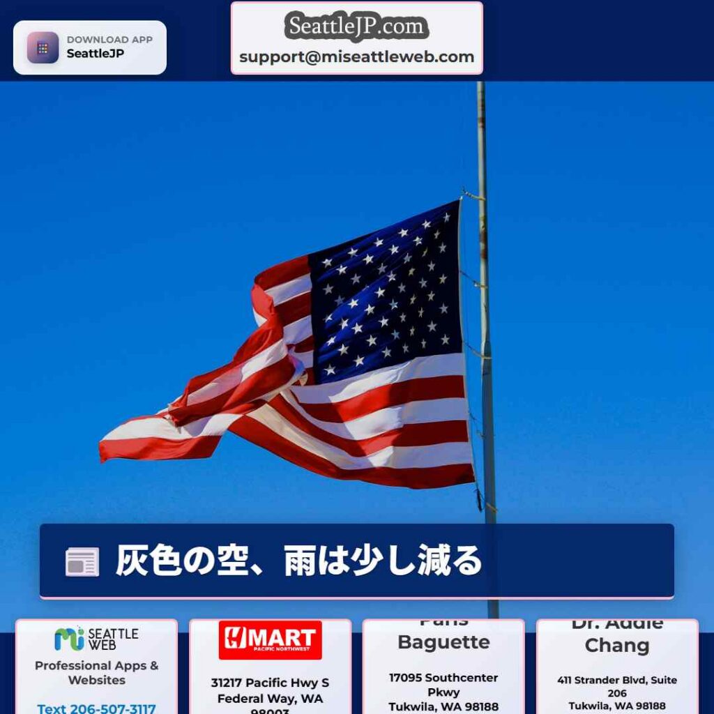 灰色の空、雨は少し減る