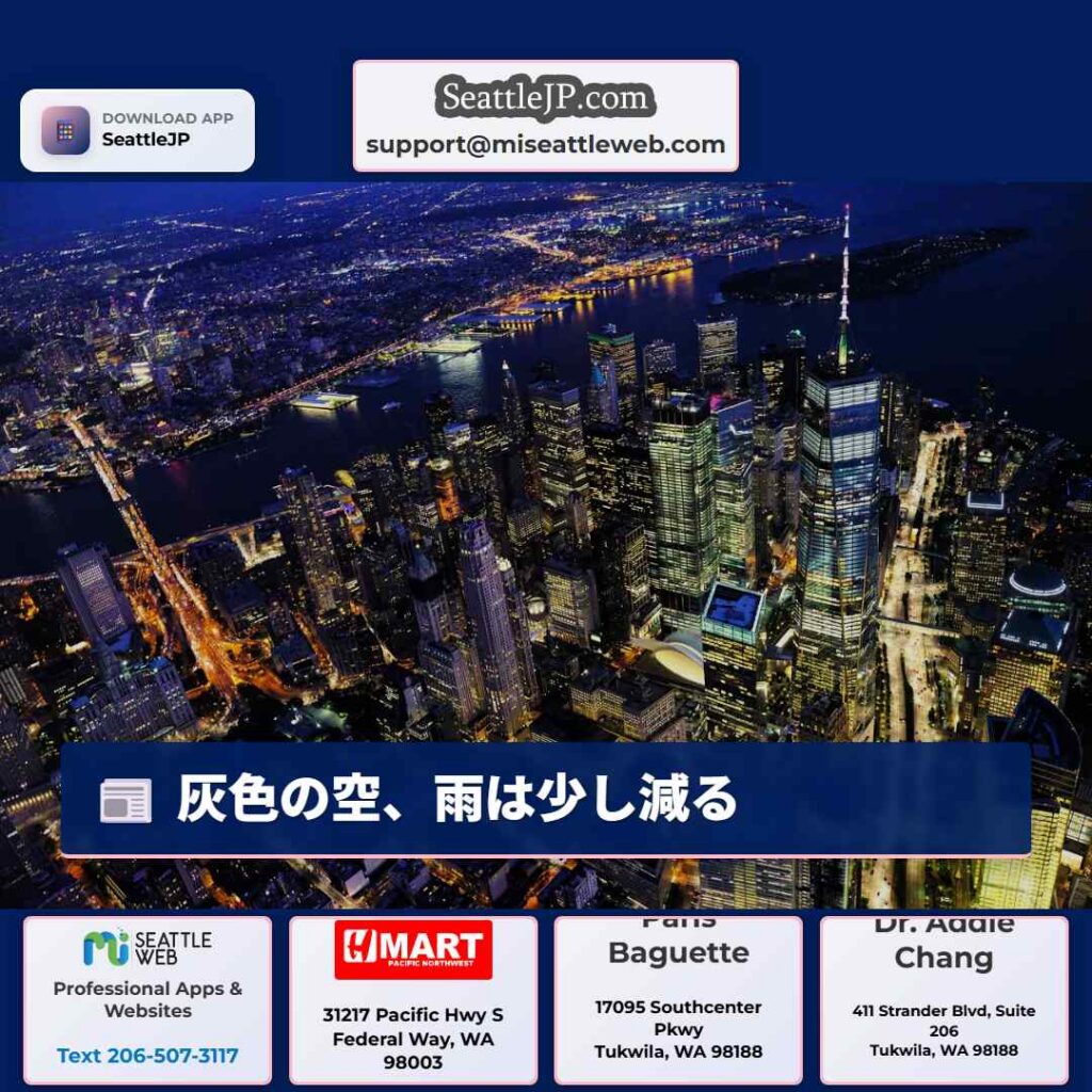 灰色の空、雨は少し減る