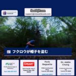 ワシントン州ウッディンビル付近でランナーの帽子を盗むフクロウがカメラに捉えられる