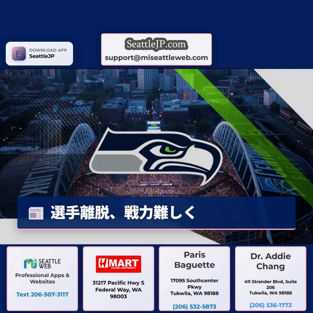 選手離脱、戦力難しく