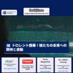 シアトル、熱狂的な観客で埋め尽くされトロレントが開幕 – 娘たちの未来への期待