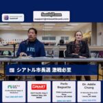 シアトル市長選 激戦必至