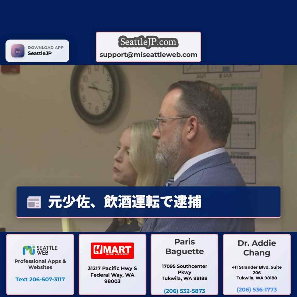 元少佐、飲酒運転で逮捕