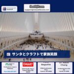 シアトル サンタは、家族向けのホリデー クラフトを無料で提供しています