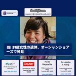 オーシャンショアーズで見つかった女性の遺体、家族が悲嘆にくれる