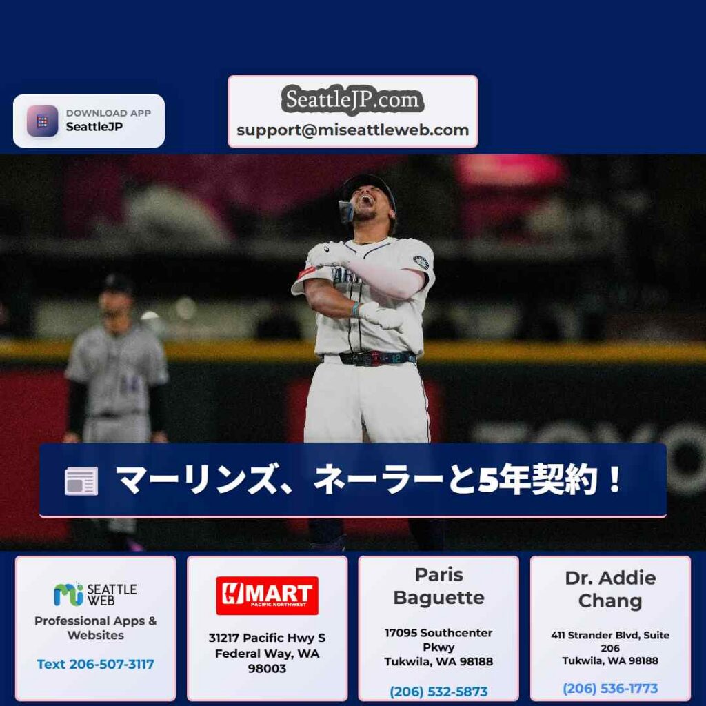 マーリンズ、ネーラーと5年契約！